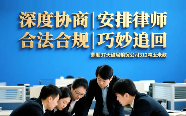 肇州应收债款催讨