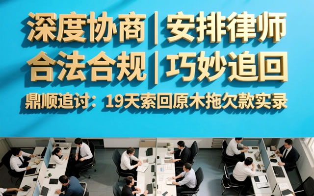 肇州工程尾款追债